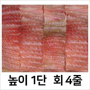 삼합용홍어회 500g