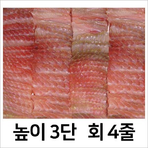 삼합용홍어회 2호(2kg 20인분)